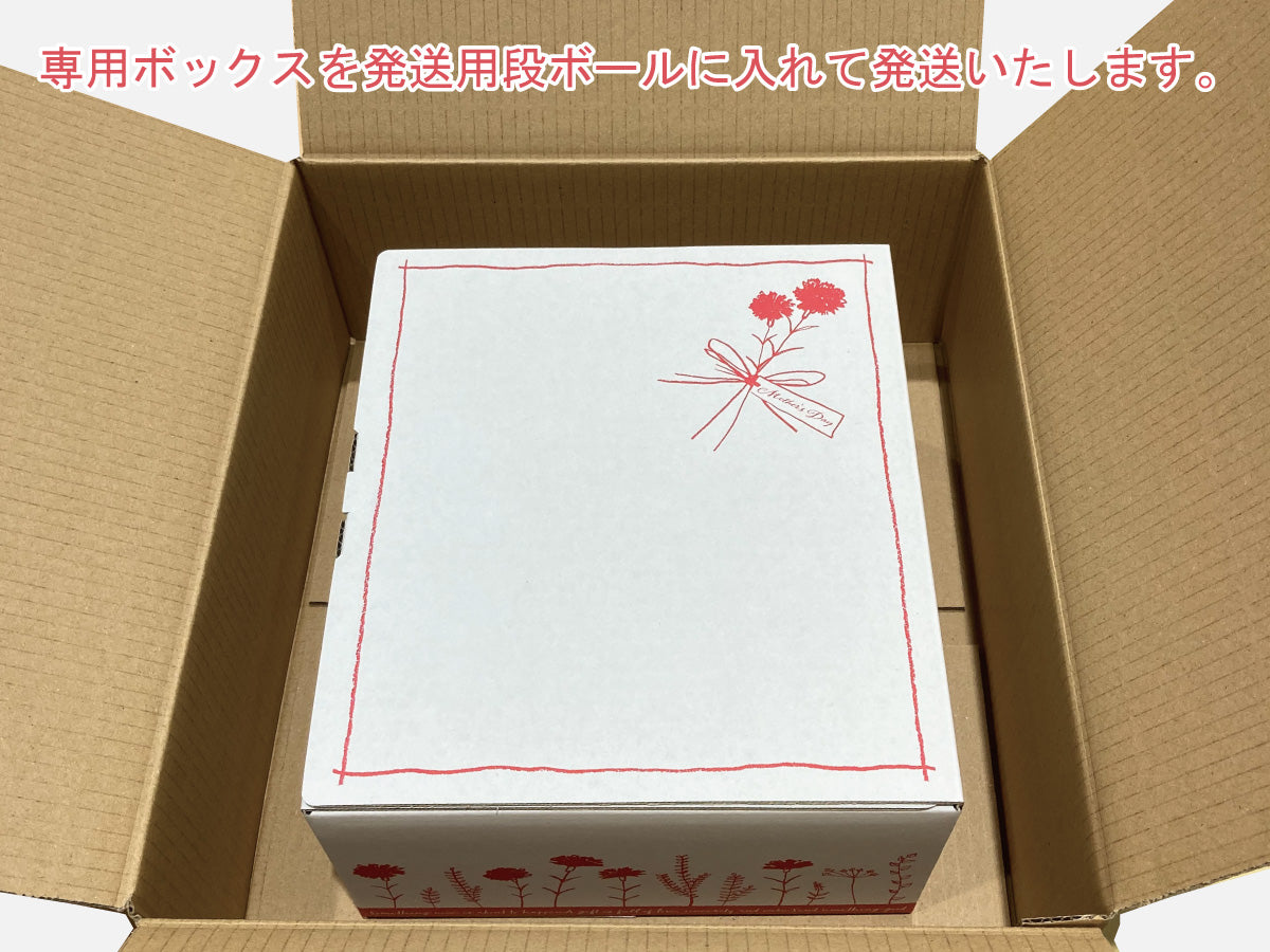 母の日 ギフトボックス