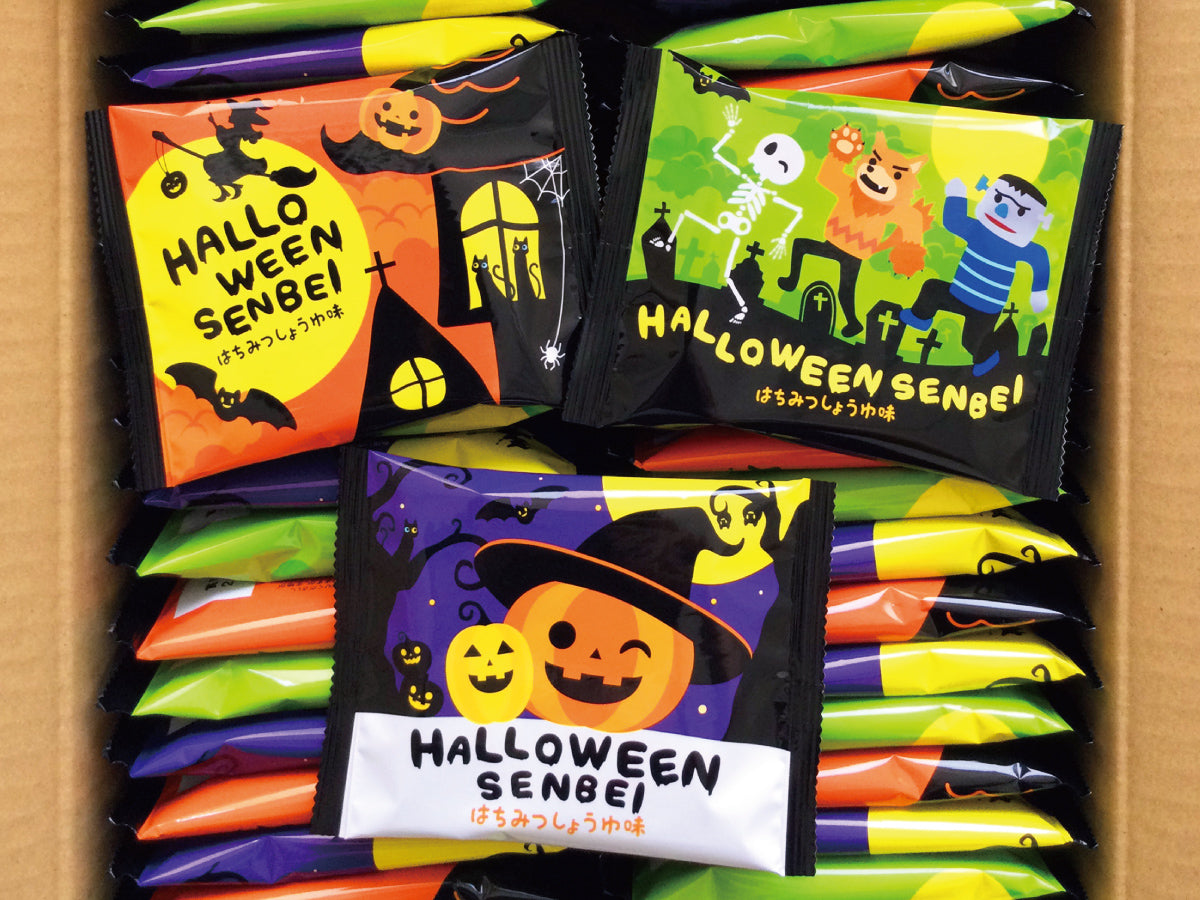 ハロウィンせんべい50枚セット