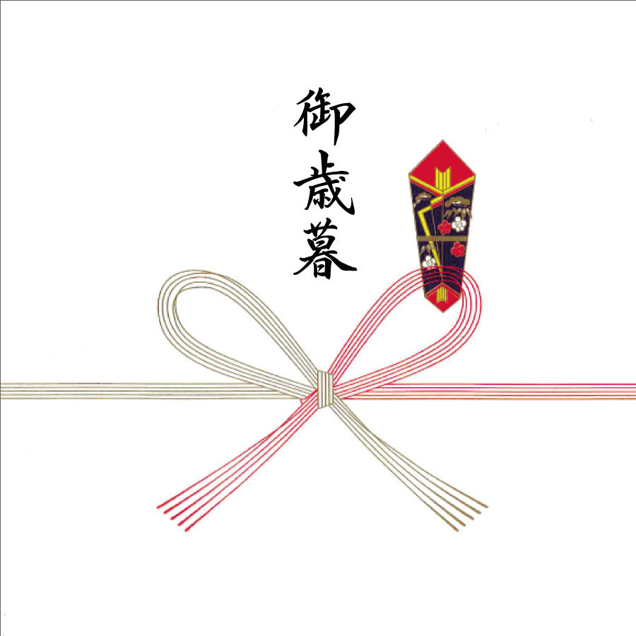 熨斗