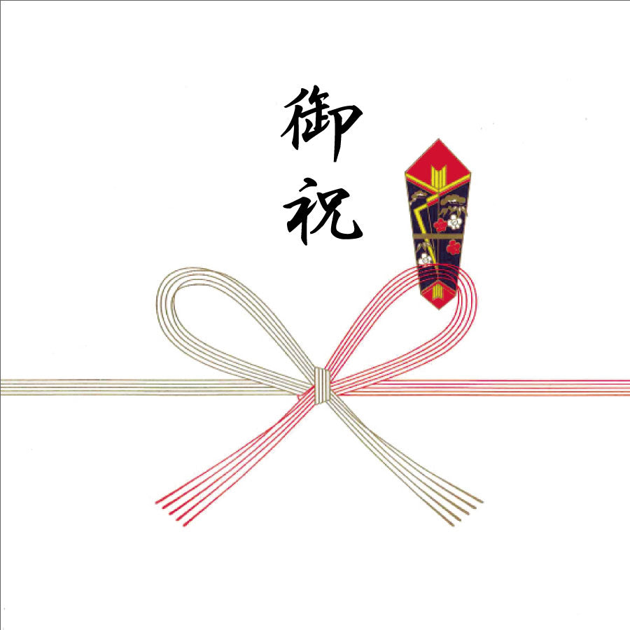 熨斗