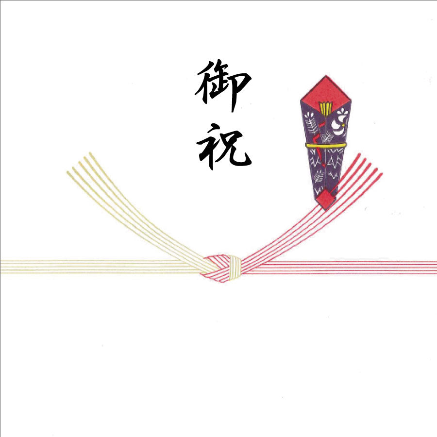 熨斗