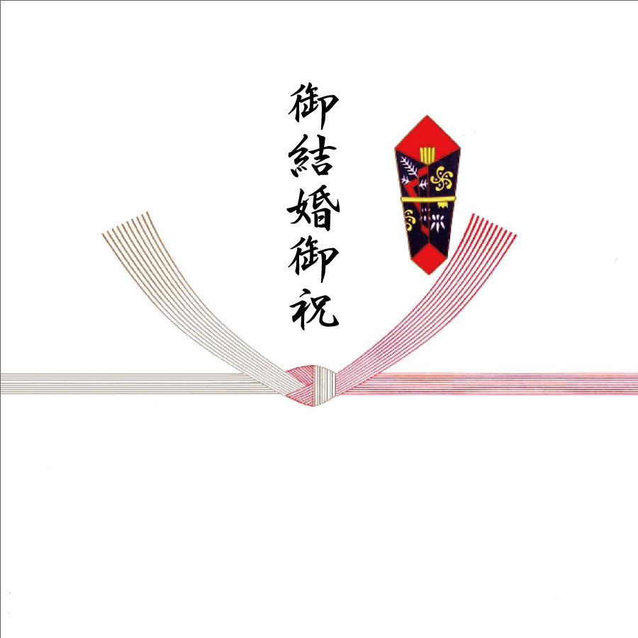 熨斗