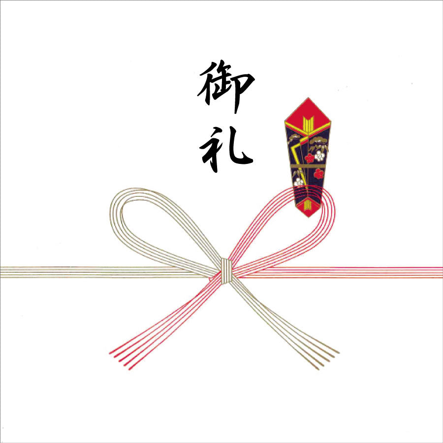 熨斗