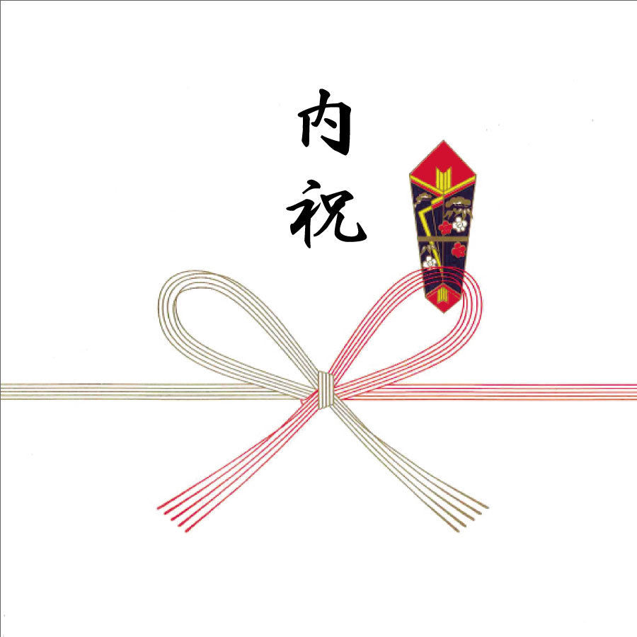 熨斗