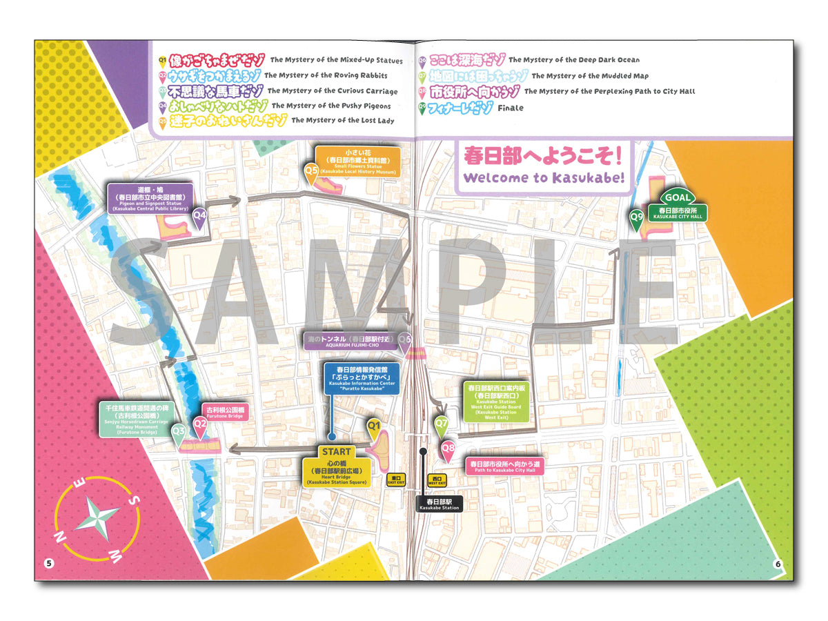 CRAYON SHINCHAN KASUKABE Nazotabi【riddle book】