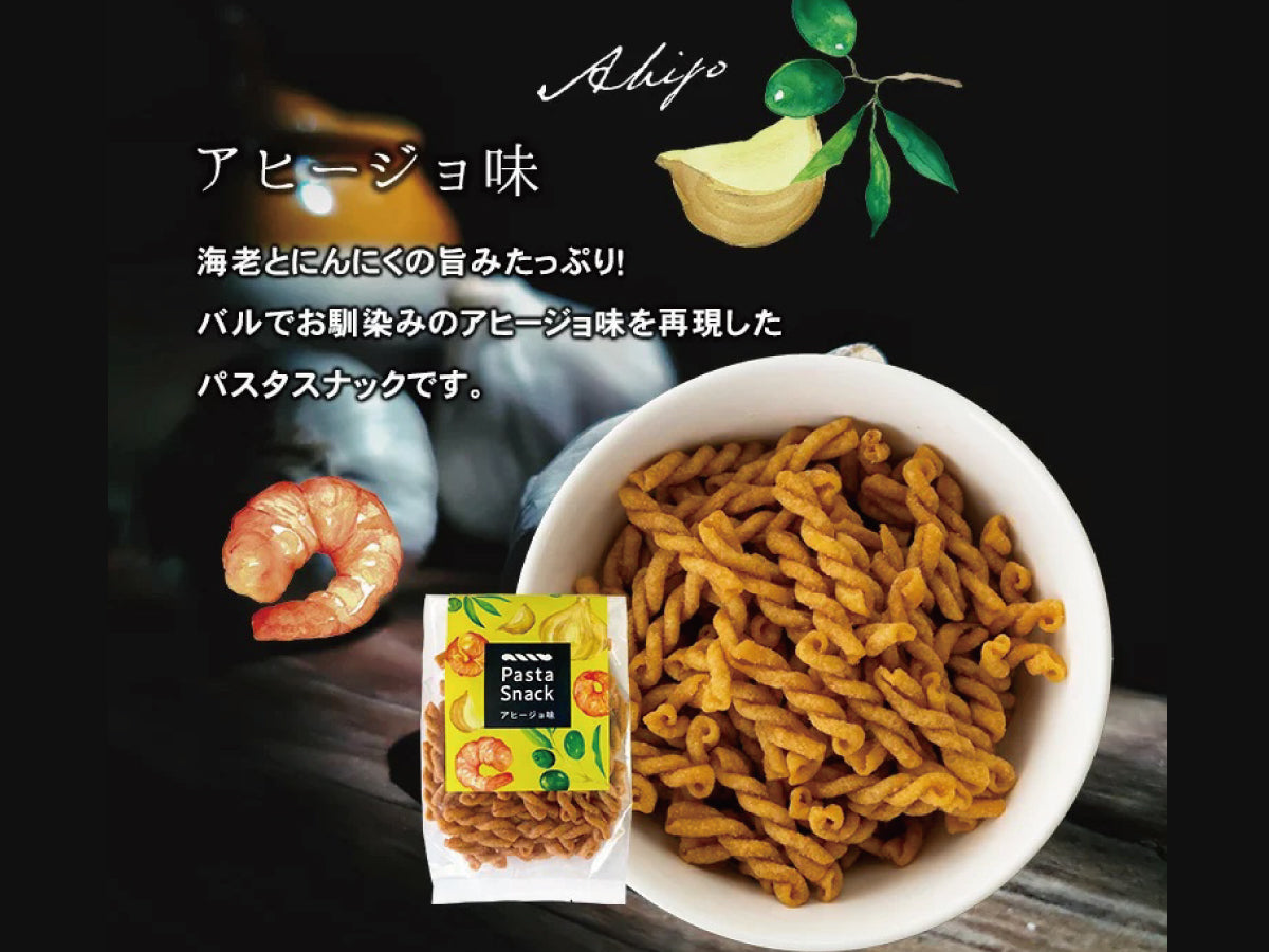 パスタスナック(アヒージョ)