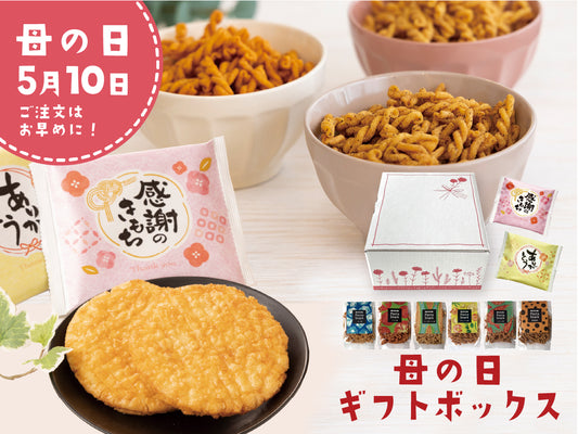 母の日 ギフトボックス
