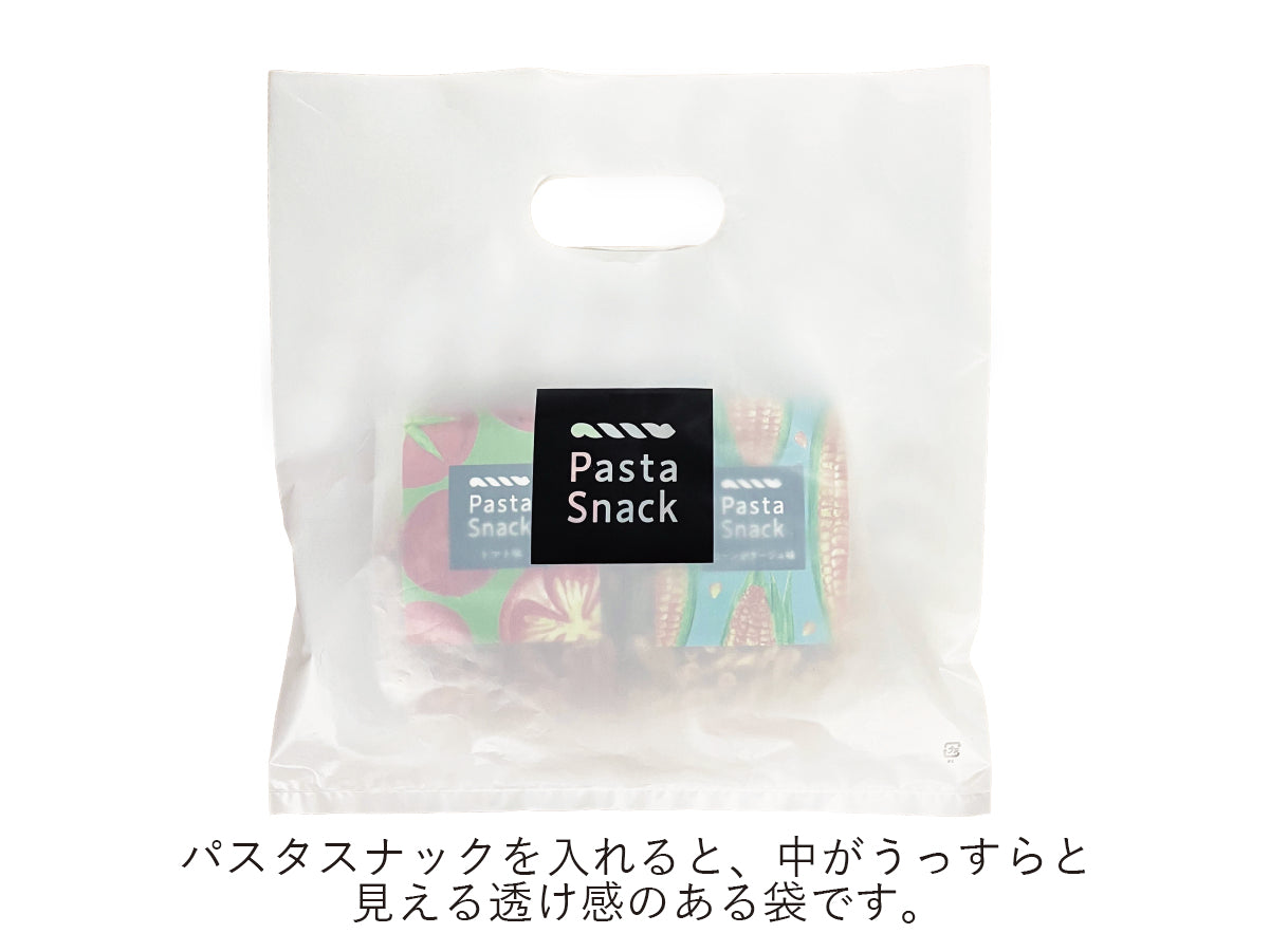 パスタスナックレジ袋(小)