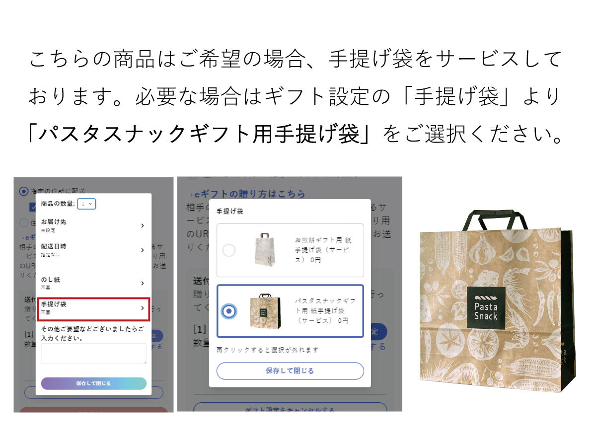 三州のありがとうギフト【複数配送・eギフト】