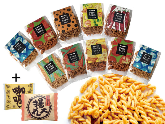 パスタスナック選べる10袋セット(お煎餅2枚おまけ付き)