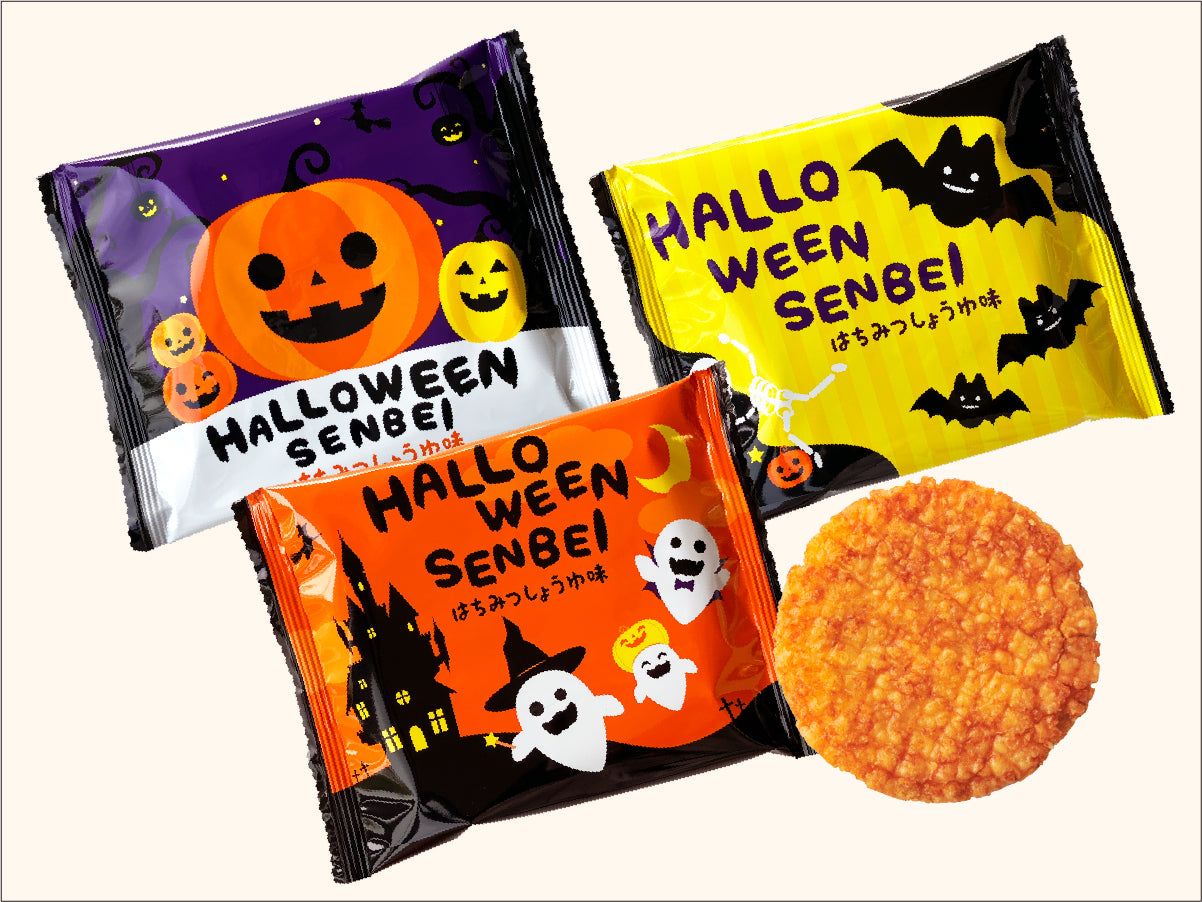 ハロウィンせんべい