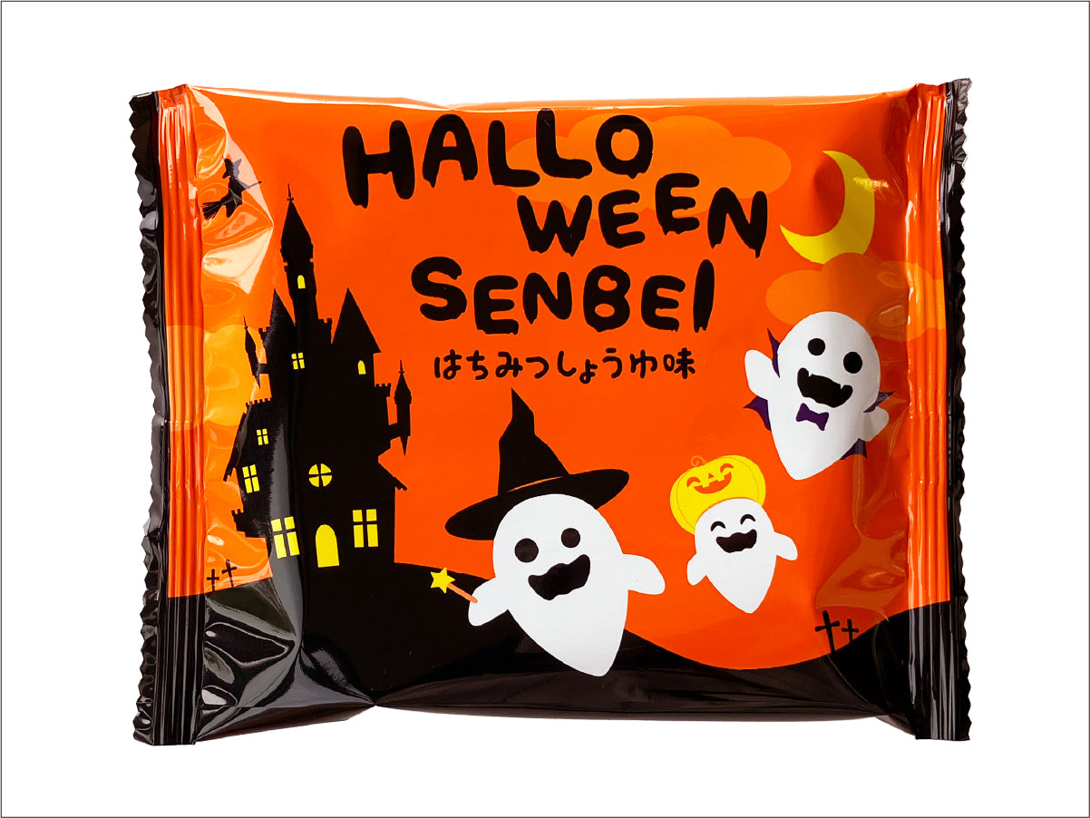 ハロウィンせんべい