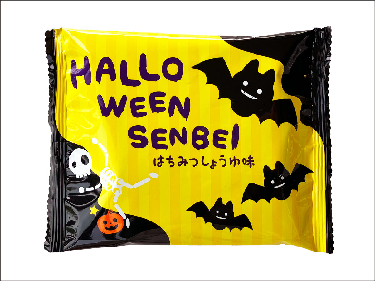 ハロウィンせんべい