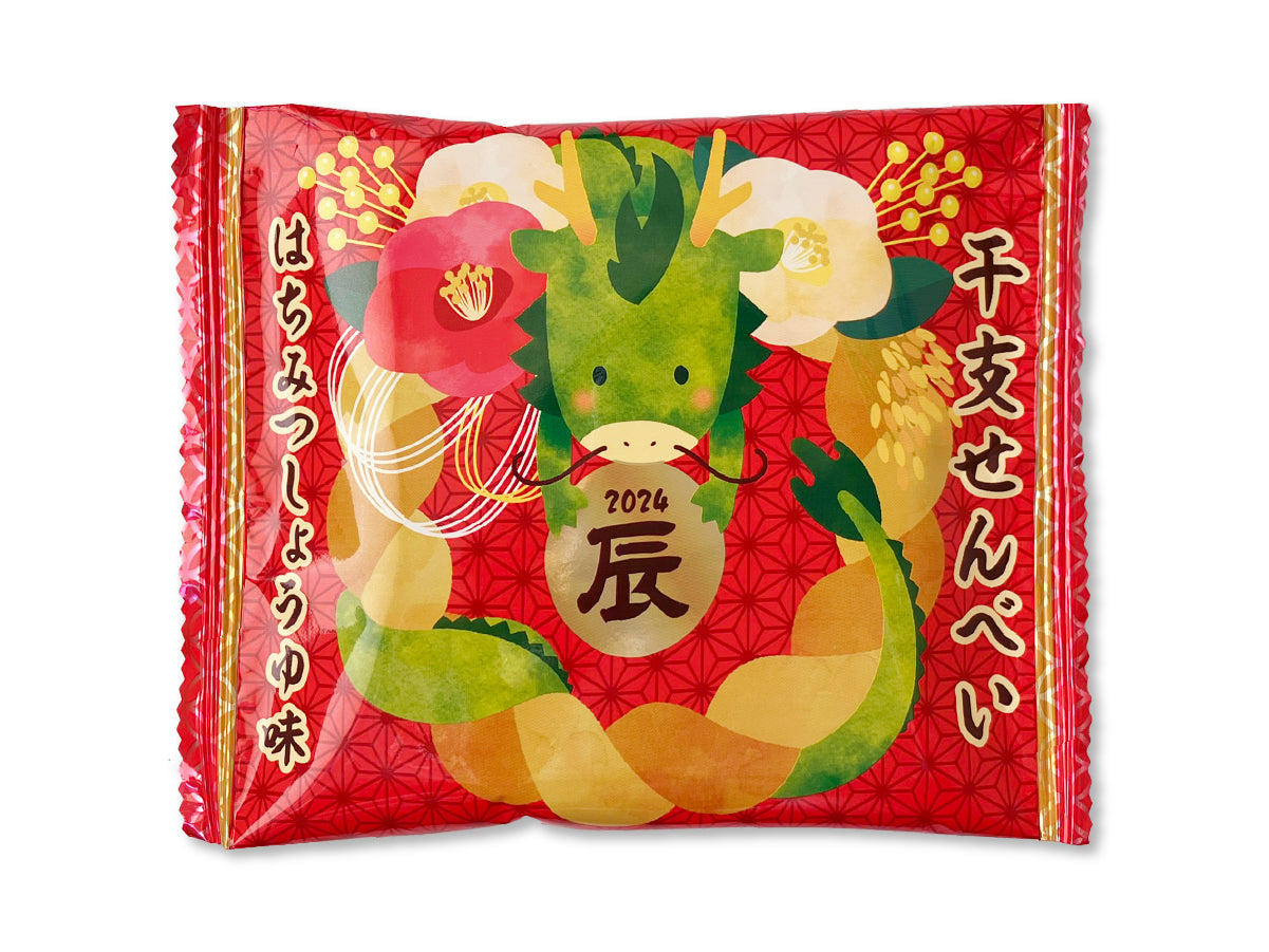 干支せんべい