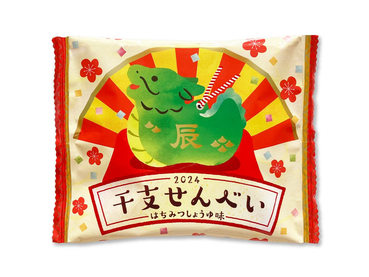 干支せんべい