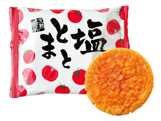 塩とまと