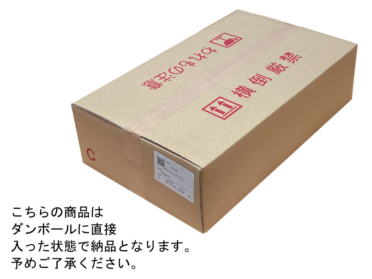 夏せんべい50枚セット