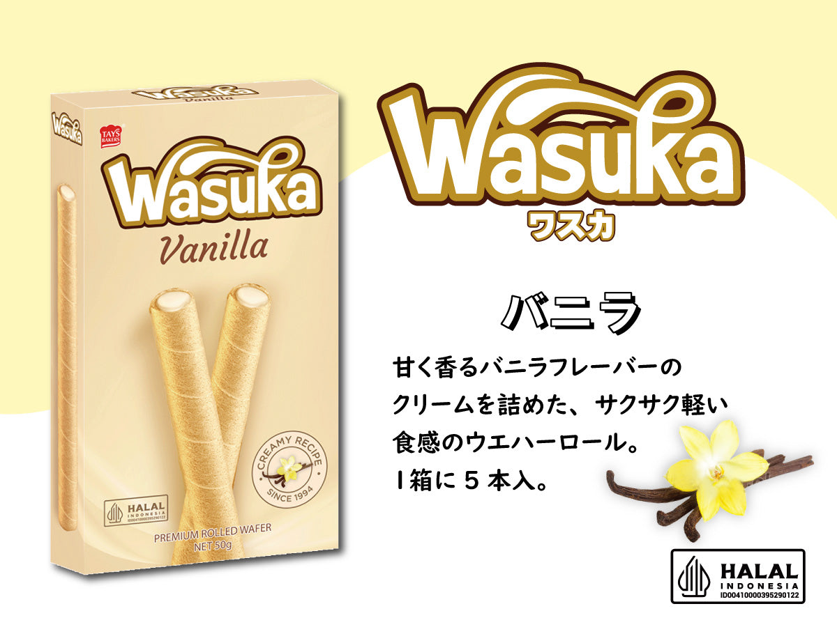 【WASUKA】ワスカ選べる3箱セット【ゆうパケット送料無料】