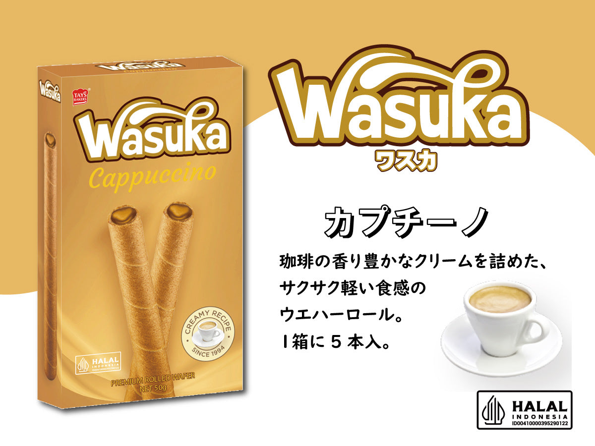 【WASUKA】ワスカ選べる3箱セット【ゆうパケット送料無料】