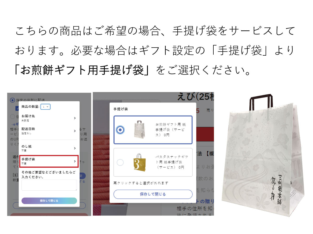 萬のめぐみ 大【複数配送】