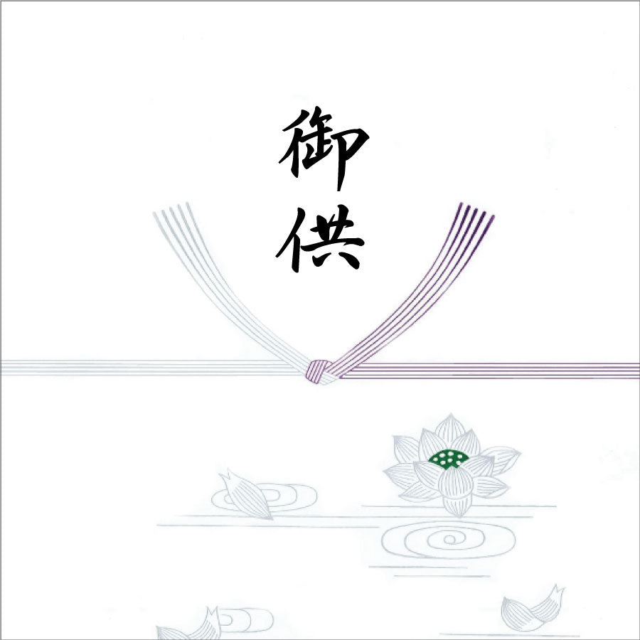 熨斗