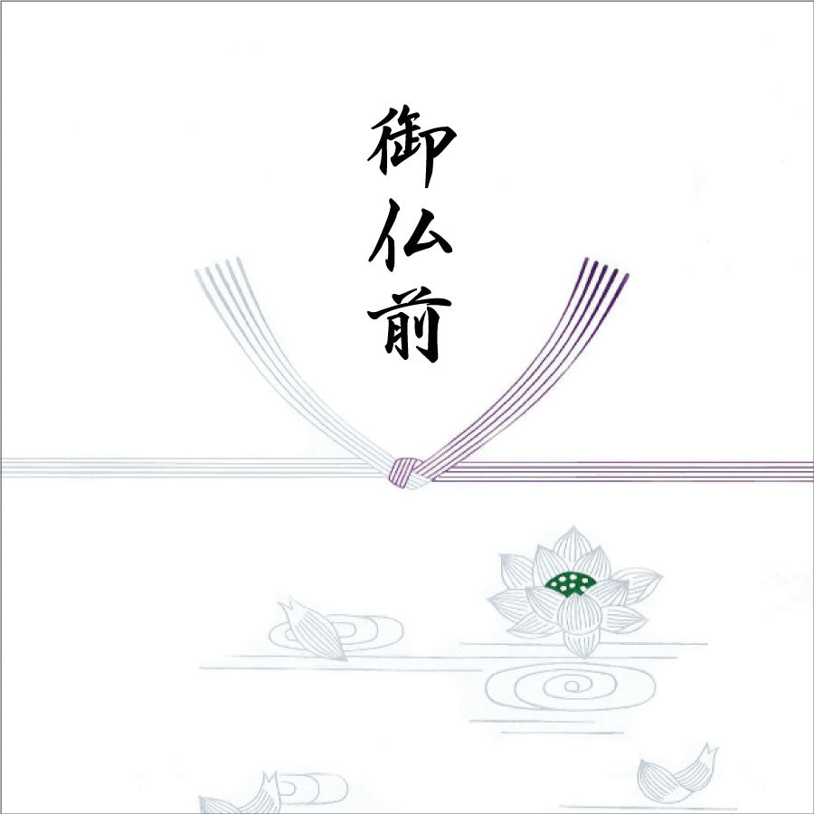 熨斗