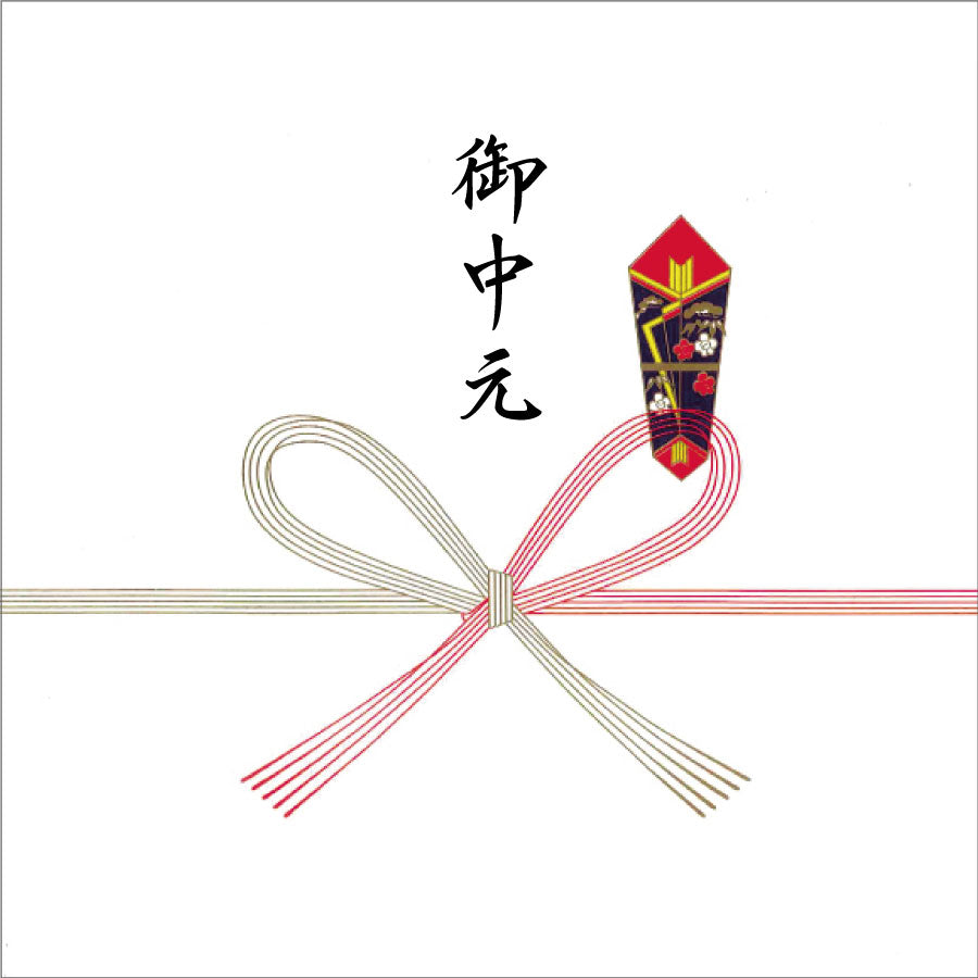 熨斗