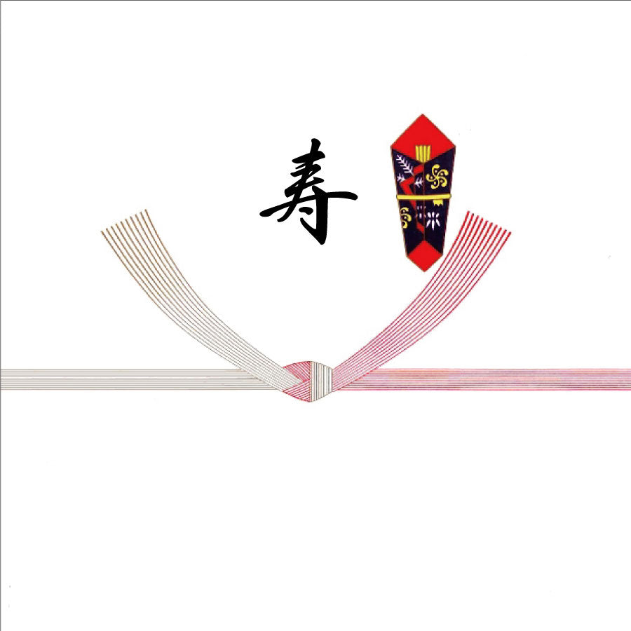 熨斗