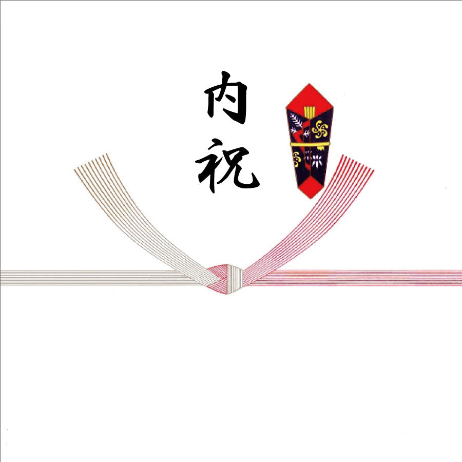 熨斗