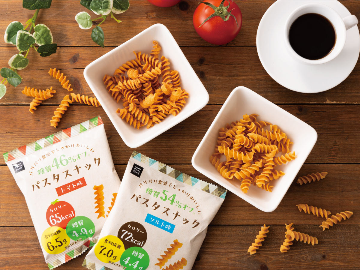 糖質オフパスタスナック ソルト味&トマト味 20袋セット【送料無料】