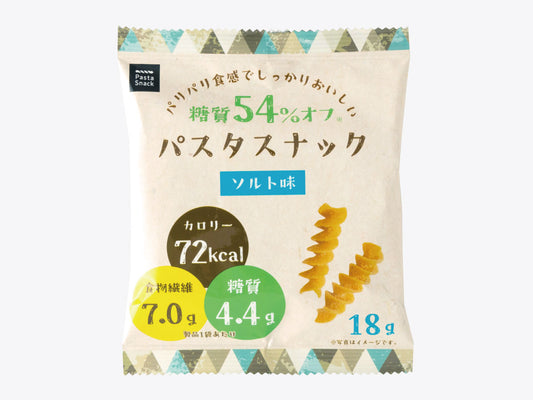糖質54%オフ パスタスナック(ソルト)