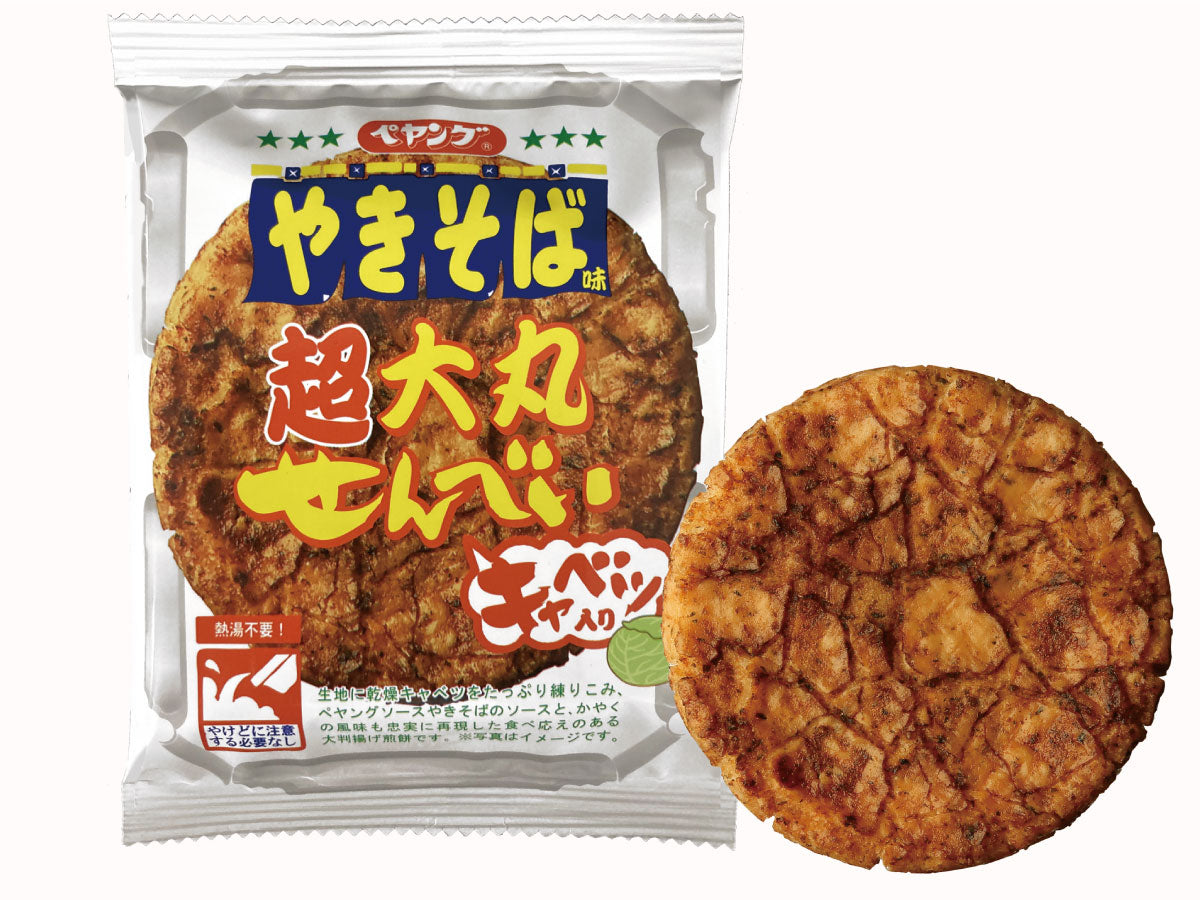 ペヤングソースやきそば味 超大丸せんべい【6枚入箱】