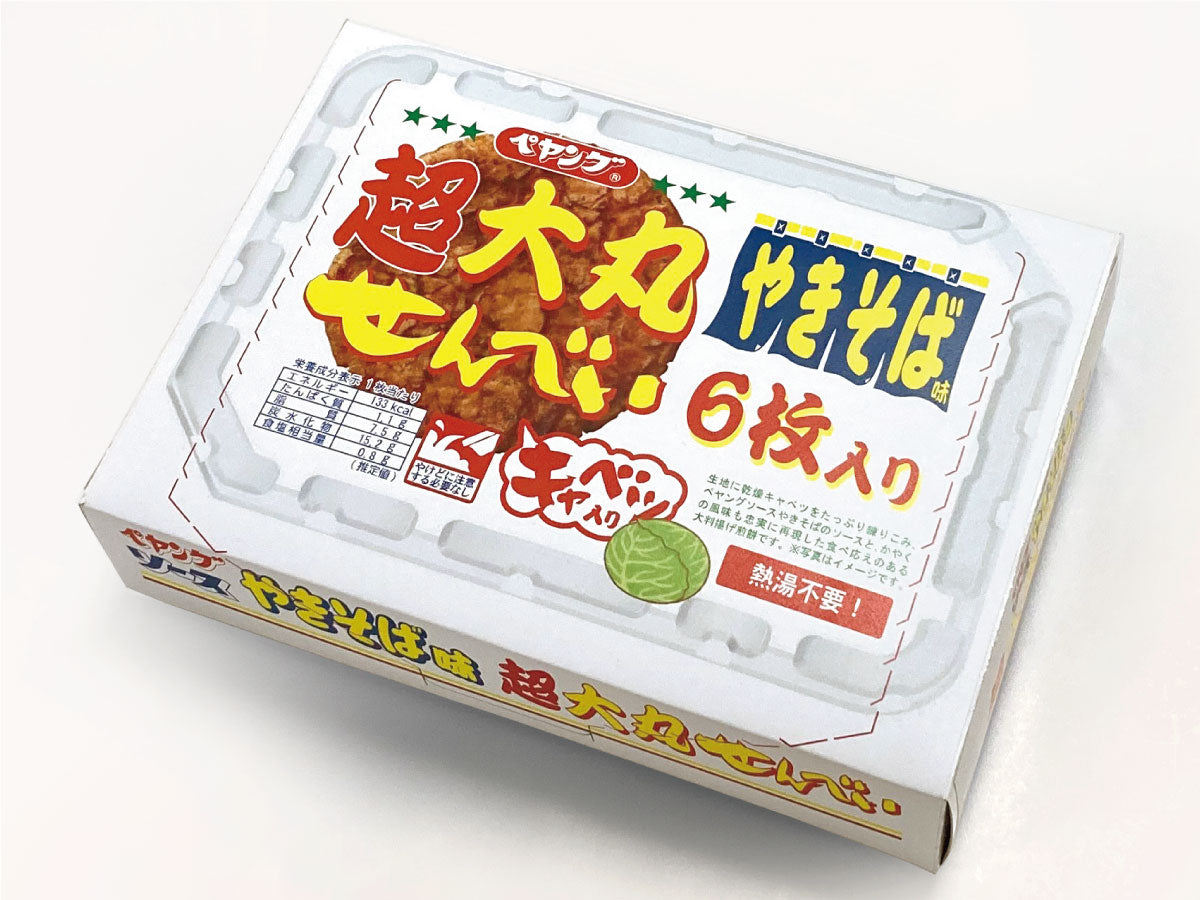 ペヤングソースやきそば味 超大丸せんべい【6枚入箱】