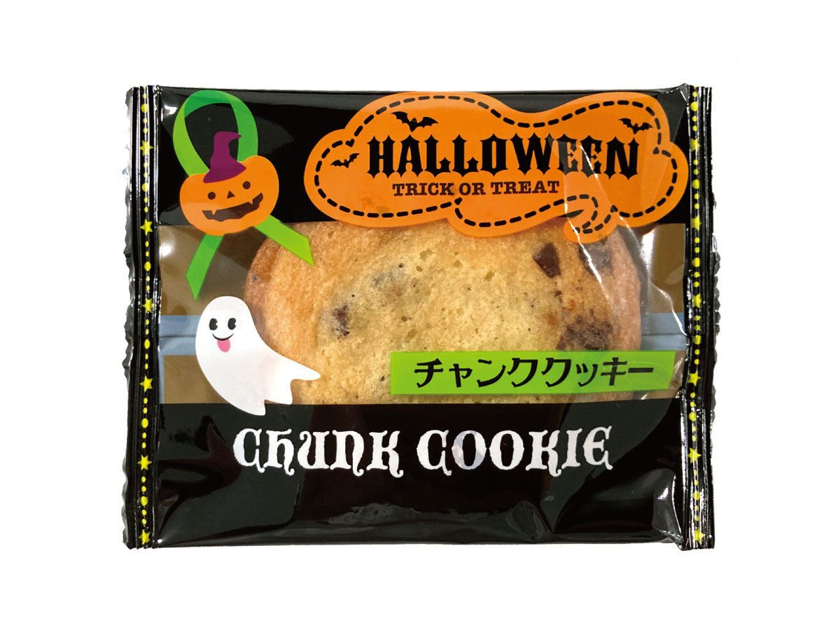 ハロウィンチャンククッキー