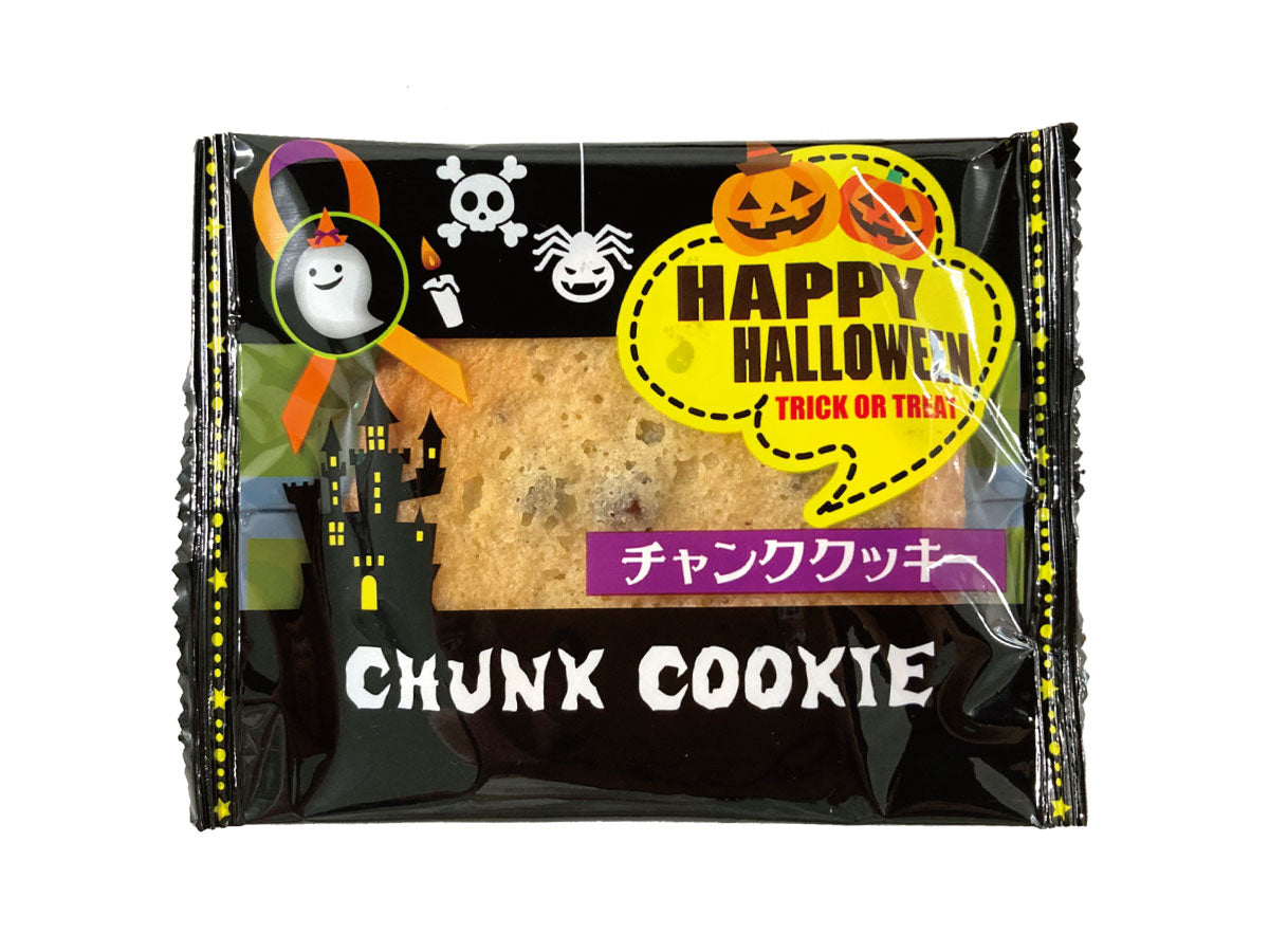 ハロウィンチャンククッキー