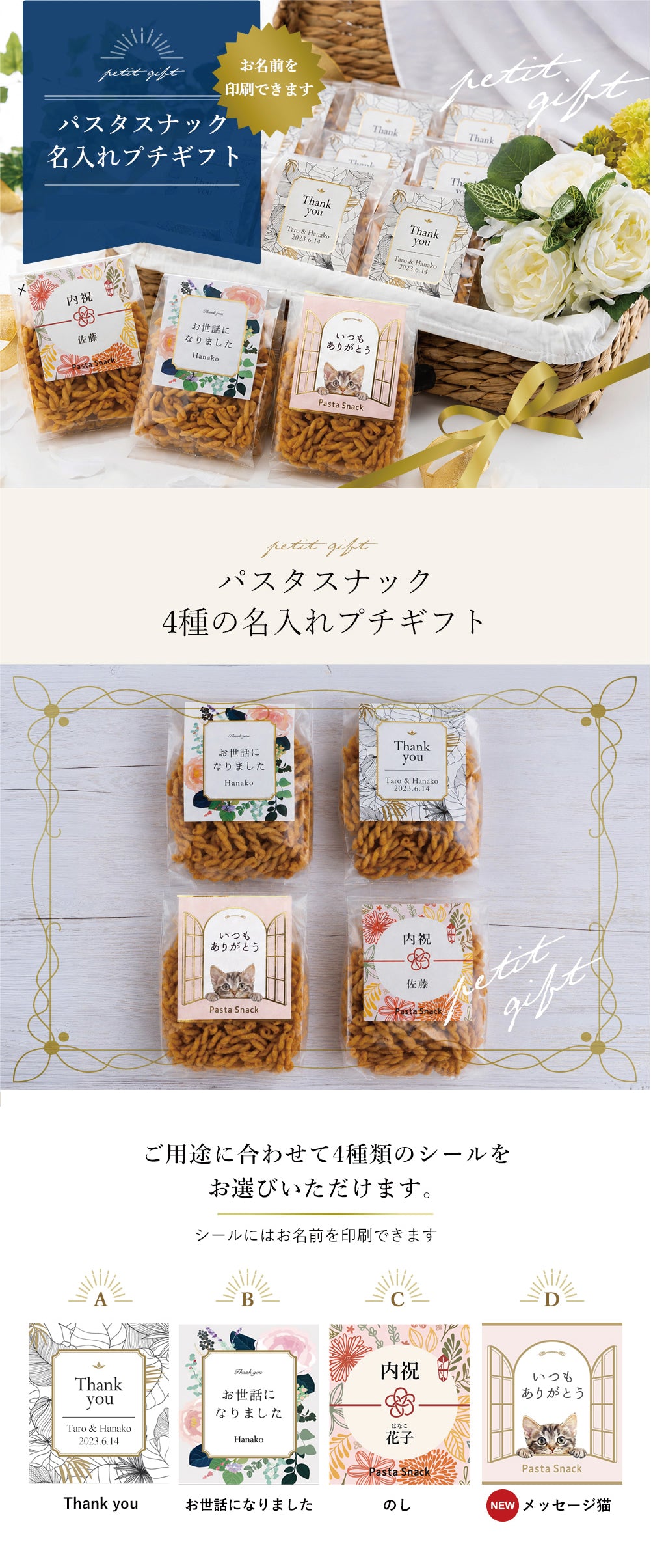 バナー