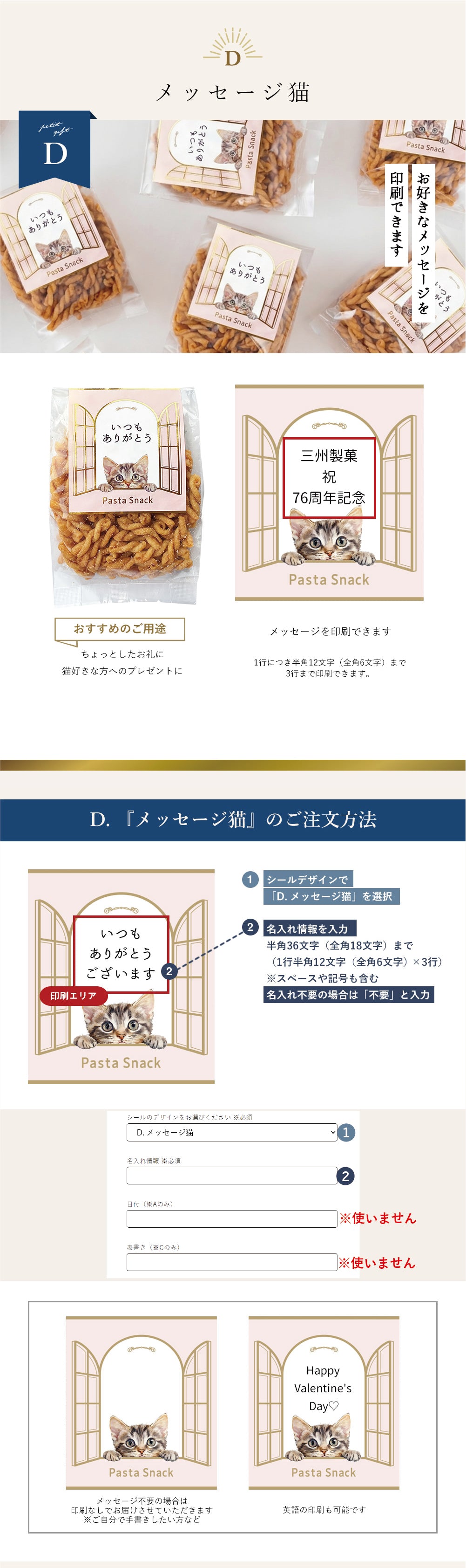 バナー