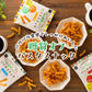 パスタスナック25周年記念福袋