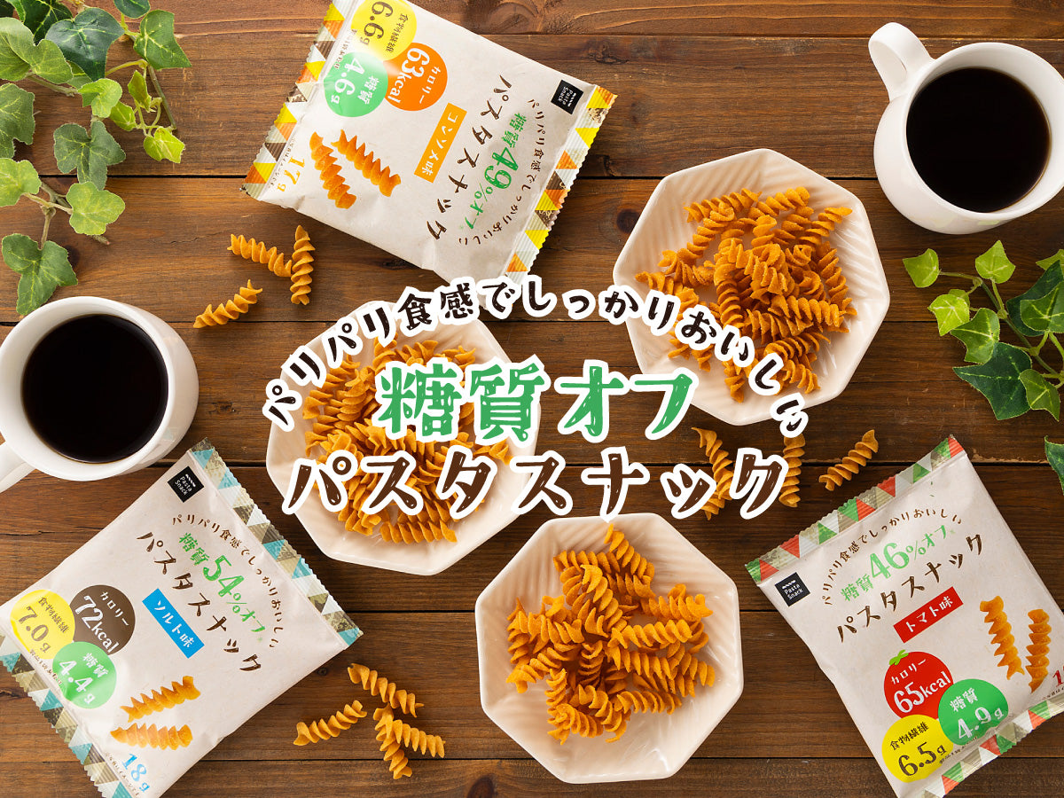 パスタスナック25周年記念福袋