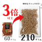 お徳用パスタスナック（トマト）