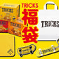 【TRICKS】トリックス 福袋