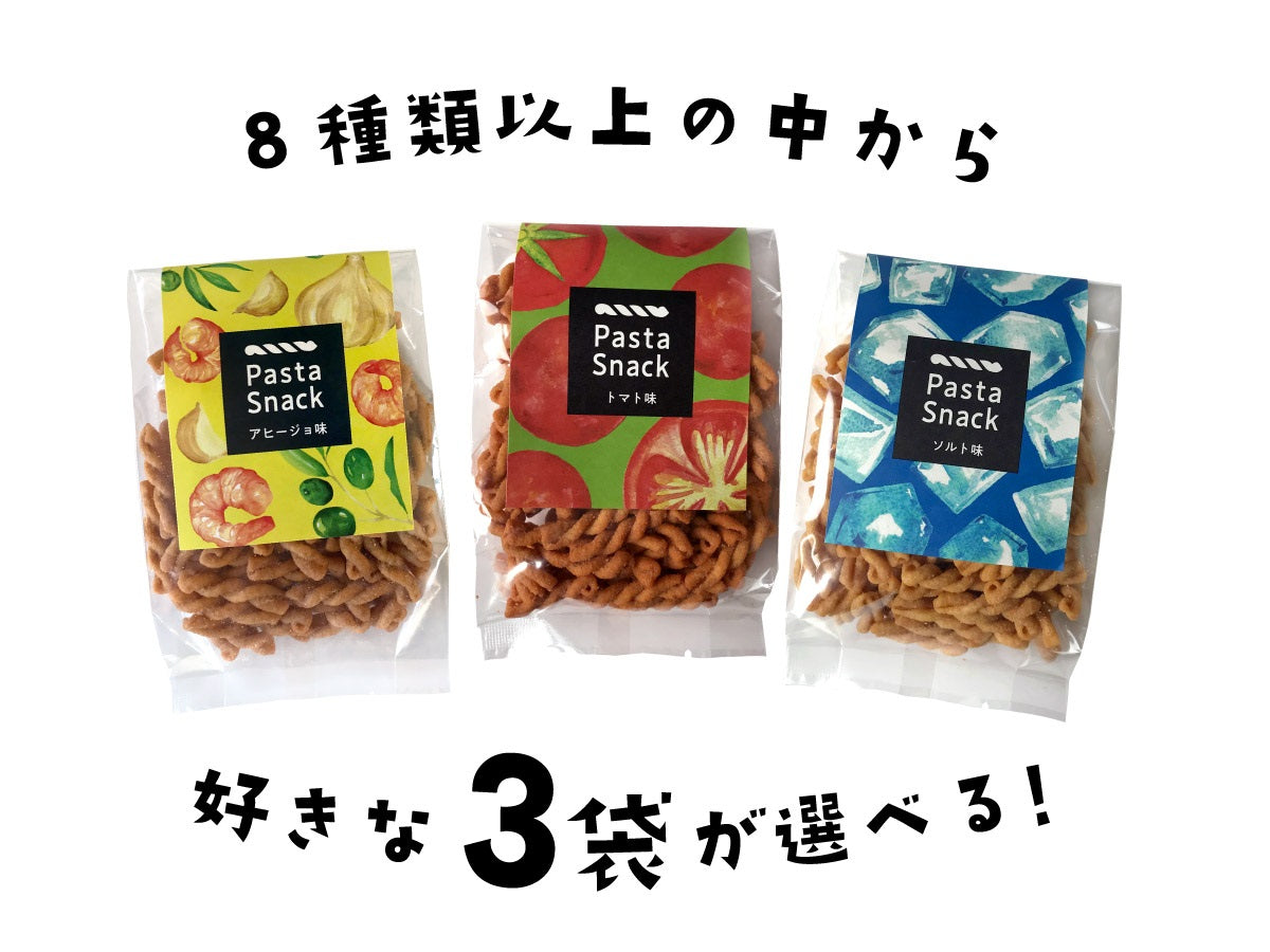 パスタスナック25周年記念福袋