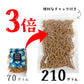 パスタスナック25周年記念福袋