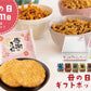 母の日 ギフトボックス