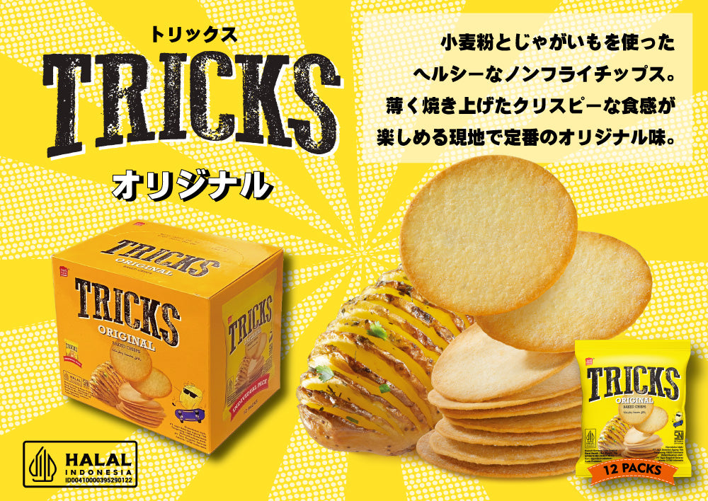 【TRICKS】トリックス ベイクドチップス オリジナル