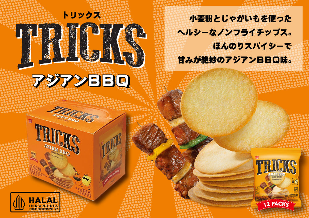 TRICKS】トリックス ベイクドチップス アジアンBBQ – 三州総本舗オンラインショップ