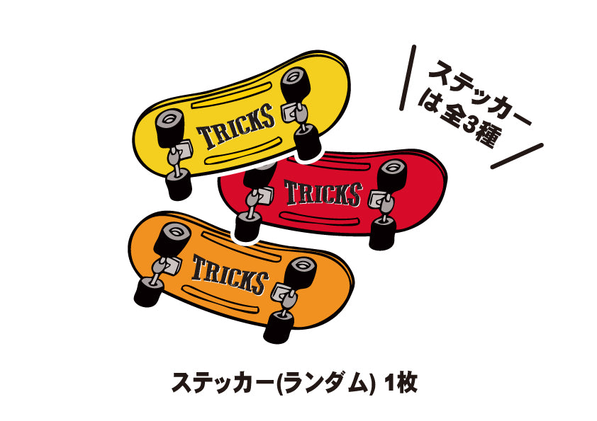 【TRICKS】トリックス 福袋