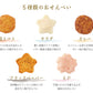 夏の風音（約50枚入）