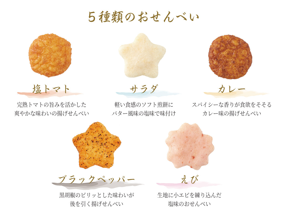 夏の風音（約50枚入）