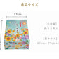夏の風音（約50枚入）